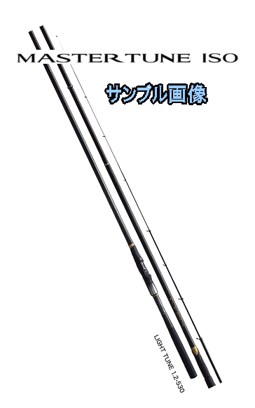 シマノ 磯竿の製品情報 スペック徹底比較 エントリーモデルから ...