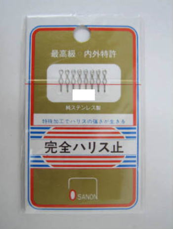 ëĤ񡡳ŷԾŹ㤨֡ڰۡڥΥ۴ϥꥹߥ˾4511029500885ۡפβǤʤ161ߤˤʤޤ