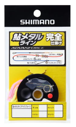【鮎】【シマノ】アドバンフォース完全仕掛け品番:PJ-AJ0W号数:0.2中ハリス2.0号【4969363857606】