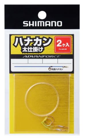 【鮎】【シマノ】ハナカン太仕掛け (2ケ入)品番：PJ-AK6W号数：7.5中ハリス：2.0(号)【4969363857705】