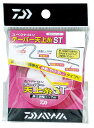 【お買い得!!】【鮎】【ダイワ】スペクトロンテーパー天上糸 ST品番:0.6号【4960652609142】