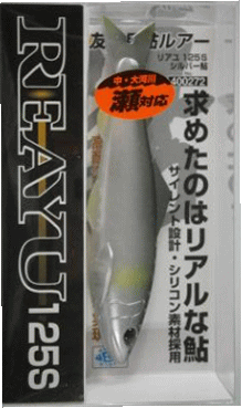 乐天商城 - 【鮎】【カツイチ】リアユ125Sカラー：シルバー鮎【4989540400272】