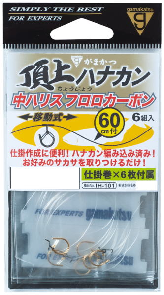 【鮎】【がまかつ】42547頂上ハナカン（金）中ハリス フロロ60cm付号数：7【4549018529432】