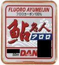 【鮎】【ダン】フロロ鮎名人(50m)カラー:クリア 号数:0.15【4516801302039】