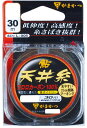 【お買い得!!】【鮎】【がまかつ】 19505鮎天井糸 フロロ号数:0.5【4534910961954】