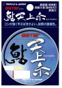 【お買い得!!】【鮎】【タックルインジャパン】エステル鮎天上糸号数:0.4【4511209150046】