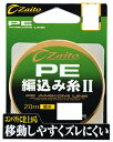 品 番：66093ザイト PE編み込み糸2号数：0.8