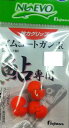 【鮎】【フジワラ】ゴムコートガン玉鮎用カラー:オレンジ号数:1.5【4511688297348】