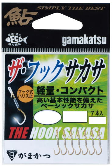 軽量コンパクトで高い基本性能を備えたベーシックなフック式サカサです。