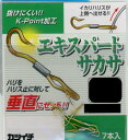 【お買い得!!】【鮎】【カツイチ】エキスパートサカササイズ:1【4989540108840】