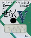 【お買い得!!】【鮎】【カツイチ】せらくV(ファイブ)サイズ:2【4989540111802】