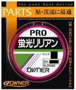 【鮎】【オーナー】品 番:81082蛍光リリアンカラー:ピンクサイズ:太【4953873361821】(4)