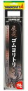 【ヤマシタ】厳選ゴムヨリトリ 青物 2.5mm 1m【4510001357110】