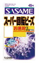 【ささめ針】P1150お徳用スーパー回転ビーズ(透明)サイズ:L【4941430045796】