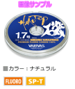 【お買い得!!】【VARIVAS】ハードトップ磯 プレミアムハリス 50m号数:5号【4513498074010】