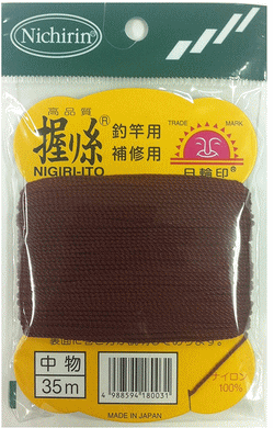 【日輪】握リ糸カラー：茶サイズ：中物【4988594180031】