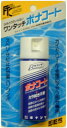 【ボナンザ】ボナコート内容量:50ml【4996531063217】