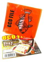 【タカ産業】エコ・ファイル(ECO FILE)品番:A-0050【4995202402072】