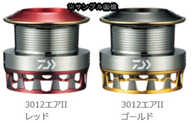 楽天市場】セルテート 3012 スプールの通販 楽天市場】セルテート 3012 スプールの通販