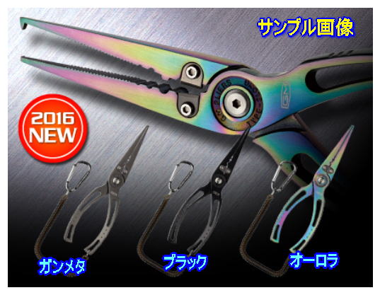 【ゴールデンミーン】GMプライヤー タイプ3 ロングノーズ