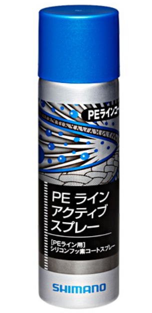 *PEラインアクティブスプレーSP-004J