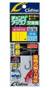 【オーナー】品 番:CU-340スカートフックセブンスライドカラー:01 ピンクサイズ:10号【4953873256868】