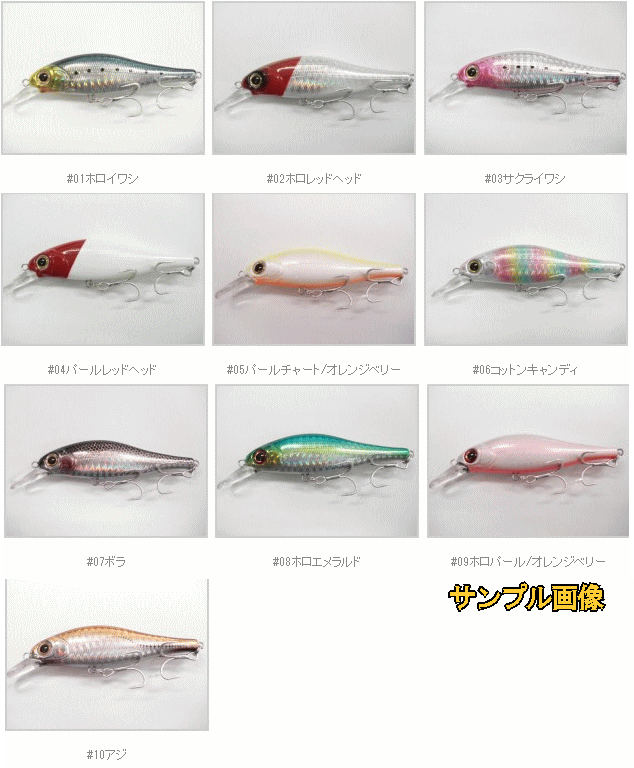 ガイア エリアベイダンス80s 即戦力釣り情報 ガイア エリアベイダンス80s 即戦力釣り情報