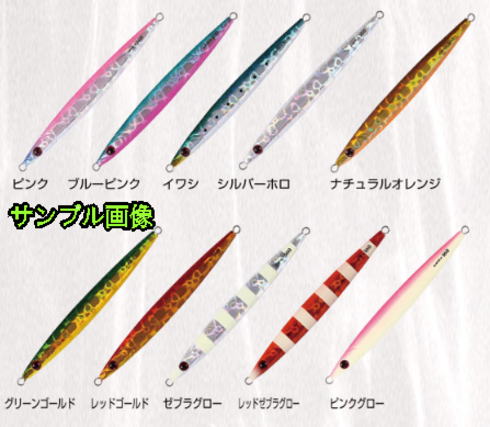 【シャウト】LANCE（ランス）200gカラー：ナチュラルオレンジ【4941430088267】