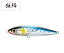 <シマノ>OCEA ヘッドディップ 175FフラッシュブーストXU-T17Tカラー:001 Fマイワシ 【4969363689870】 <シマノ>OCEA ヘッドディップ 175FフラッシュブーストXU-T17Tカラー:001 Fマイワシ 【4969363689870】