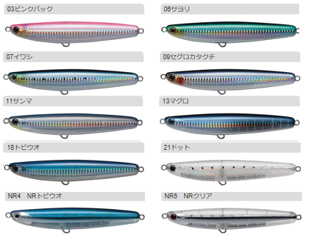 ＜タックルハウス＞コンタクト・カナリー CCP145