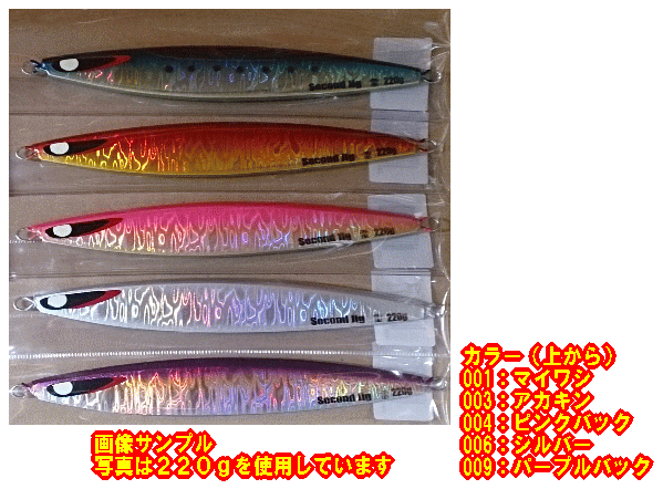 樂天商城 - 【セカンドステージ】雷（イカズチ） 220g