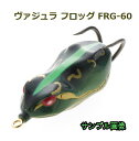雷魚用におすすめ人気フロッグランキング 動かし方やブレードチューニングについても 釣り総合情報ブログ Fishing Library 雷魚用におすすめ人気フロッグランキング 動かし方やブレードチューニングについても 釣り総合情報ブログ Fishing Library