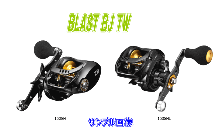 楽天市場】ブラストbj tw 150shの通販 楽天市場】ブラストbj tw 150shの通販
