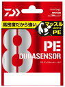 【ダイワ】2020UVF PEデュラセンサー×8+Si²200m号数:0.8カラー:マルチカラー【4550133116452】