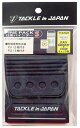 【お買い得!!】【鮎】【タックルインジャパン】ファインパックS仕掛バインダーカラー:ブルー【4511209740247】(4)