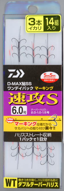 ڰۡڥD-MAX  SS ǥѥå ޡ ֥ơѡϥꥹ̾®S3ܥꥵʹˡ6.045501...