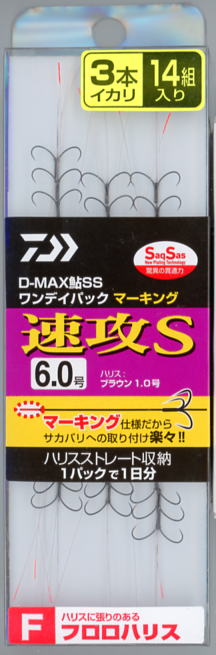 ڰۡڥD-MAX  SS ǥѥå ޡ եϥꥹ̾®S3ܥꥵʹˡ6.0455013305...