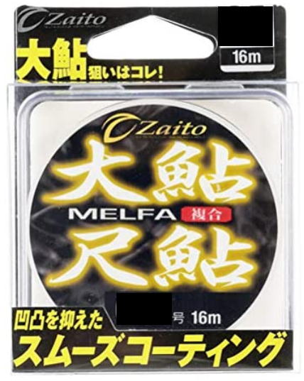 【鮎】【オーナー】 品 番:66105ザイト メルファ複合 大鮎・尺鮎号数:0.4【4953873309984】