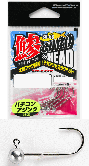 【Katsuichi】デコイ　アジキャロヘッドSV-58SIZE：#4-0.3gQTY：5【4989540829554】のサムネイル