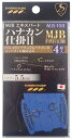 【お買い得!!】【鮎】【SHIMOTSUKE】MJBエキスパートハナカン仕掛IIMJS-10IIサイズ:5.5mm【4531373311623】