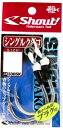 【シャウト】シングルクダコ 品番:330SKサイズ:6/0【4941430090543】(4)