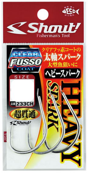 <シャウト>233CHヘビースパークサイズ:4/0【4941430304954】