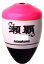 【キザクラ】瀬覇(せいは)カラー: ピンク規 格:0シブ(6.4g)【4941702002748】 1,230円