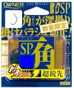 品 番：16626一角 SP 号数：7.0