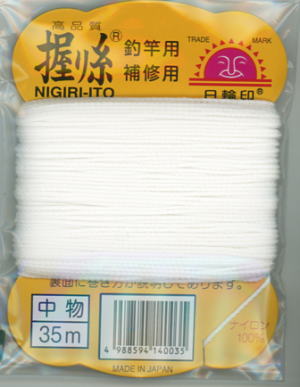 【日輪】握リ糸カラー：白サイズ：中物【4988594140035】