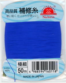【日輪】補修糸カラー：紺サイズ：極細【4988594160118】