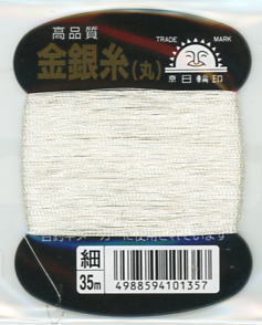 【日輪】金銀糸(丸)カラー：銀サイズ：細【4988594101357】