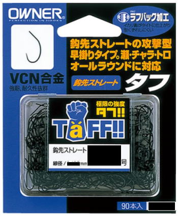 【鮎】【オーナー】No.10373TAFF（タフ）号数：6.5【4953873344985】