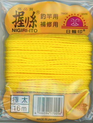 【日輪】握リ糸カラー：黄サイズ：極太【4988594170056】