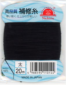 【日輪】補修糸カラー：黒サイズ：太【4988594110144】